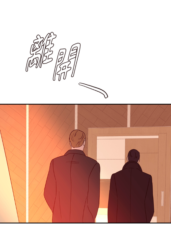 第74话 四面楚歌 第111页