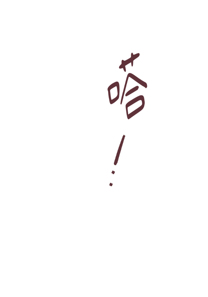 第74话 四面楚歌 第112页