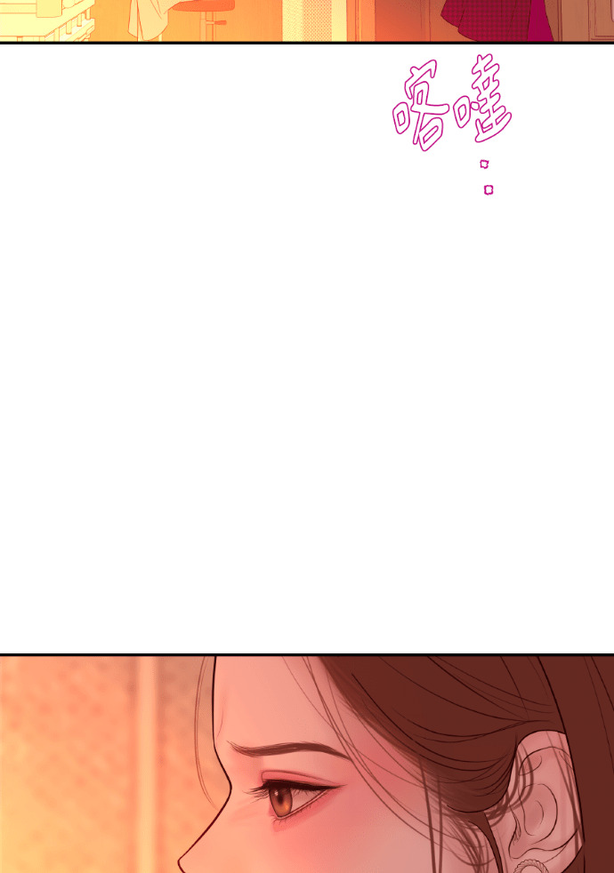 第74话 四面楚歌 第131页