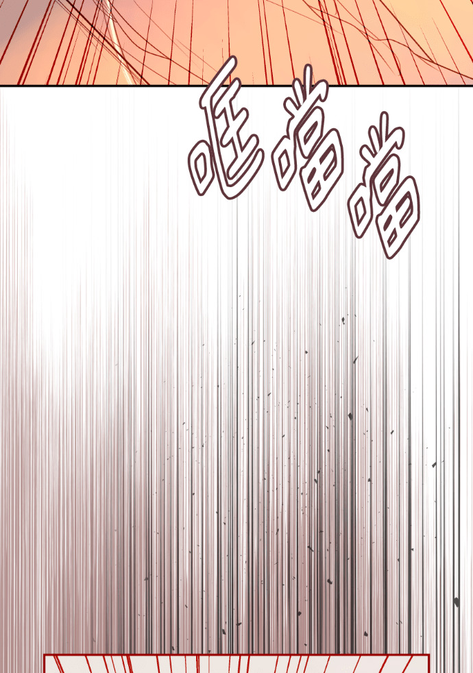 第75话 将计就计 第3页