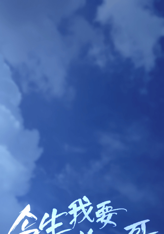 第75话 将计就计 第9页