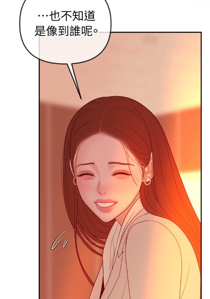 第75话 将计就计 第43页