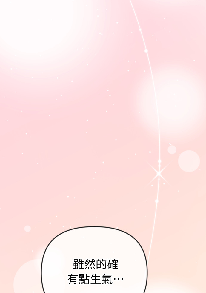 第75话 将计就计 第62页