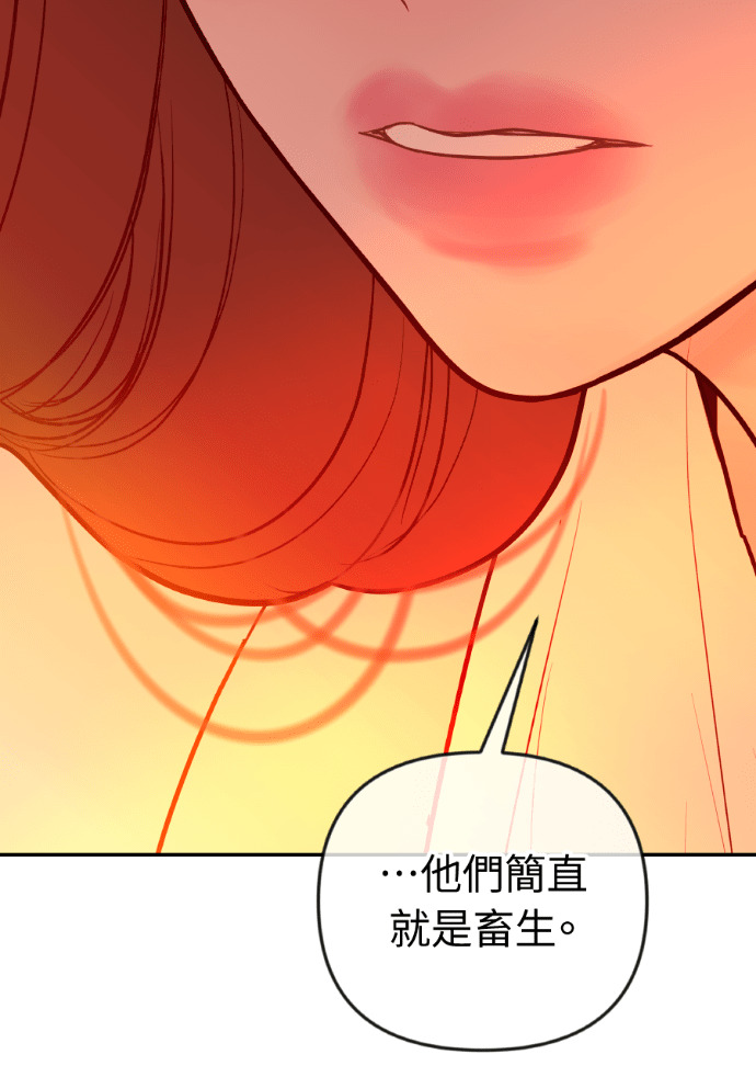 第75话 将计就计 第68页