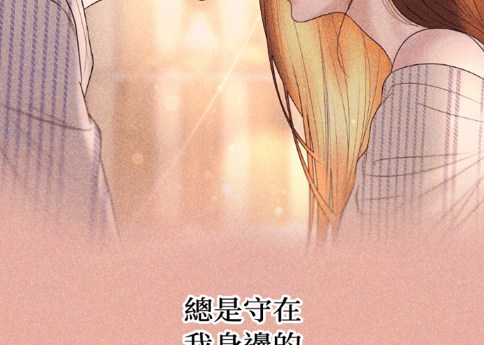 第75话 将计就计 第112页