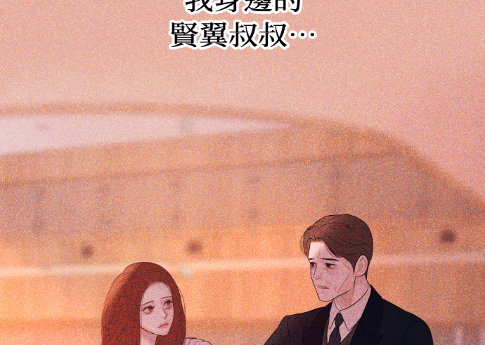 第75话 将计就计 第113页