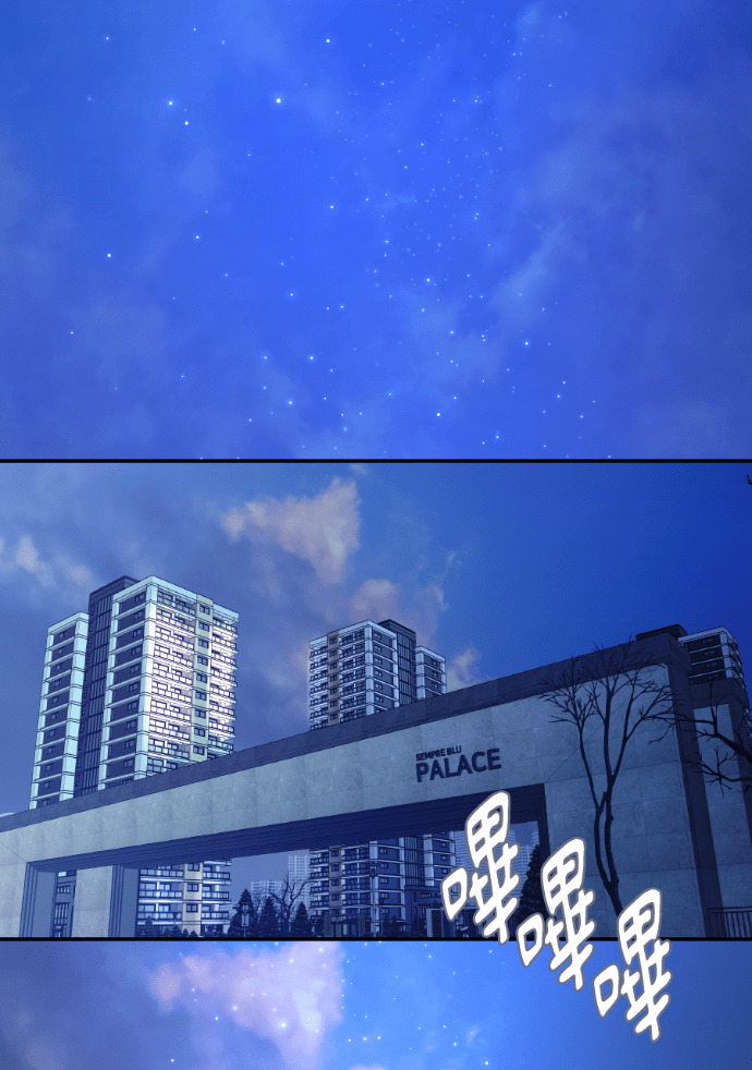 第75话 将计就计 第120页