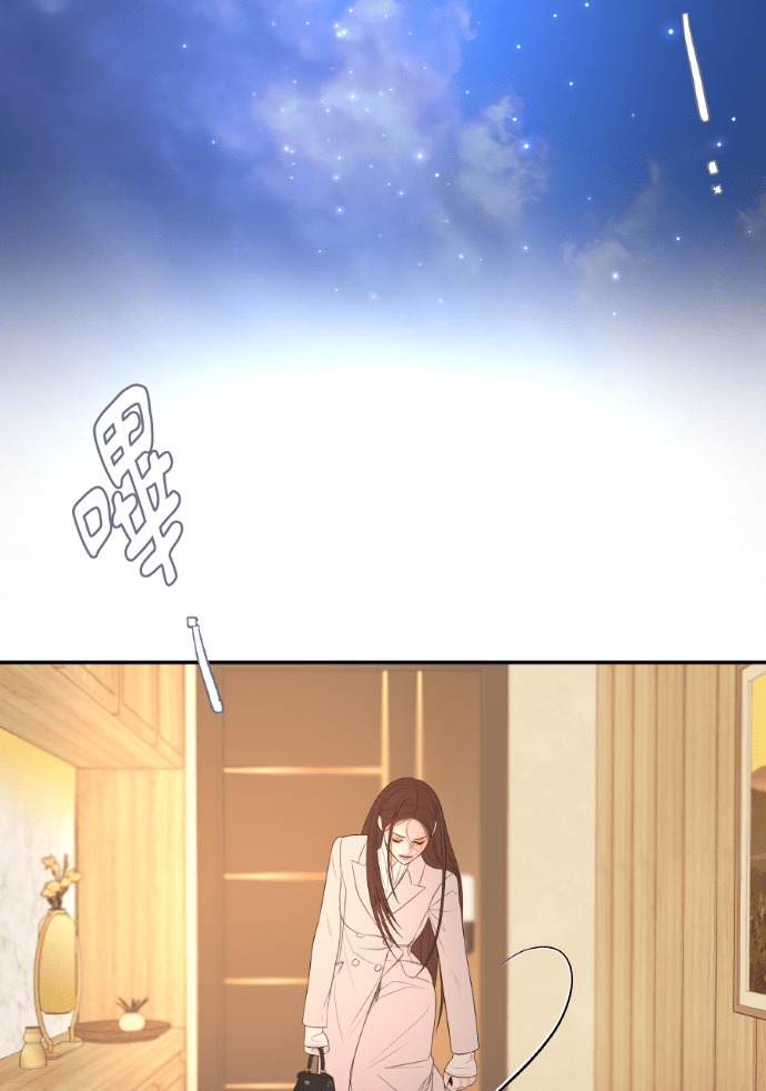 第75话 将计就计 第121页