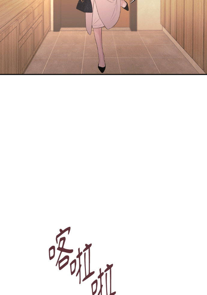 第75话 将计就计 第122页