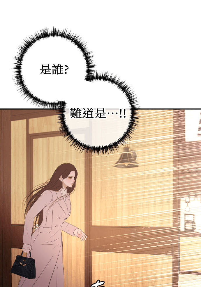 第75话 将计就计 第127页