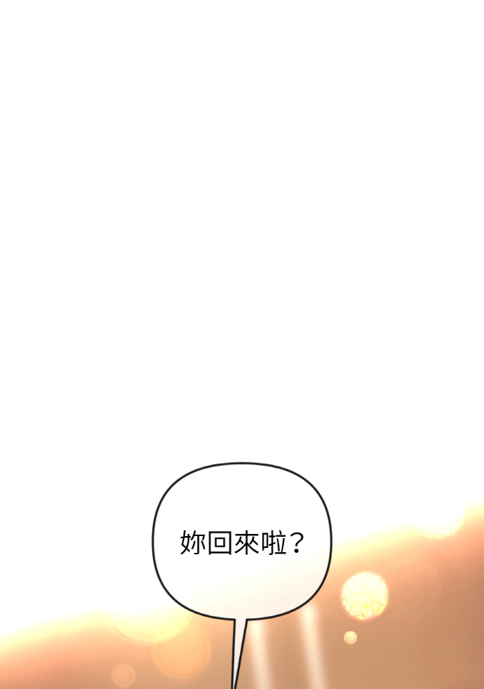 第75话 将计就计 第137页