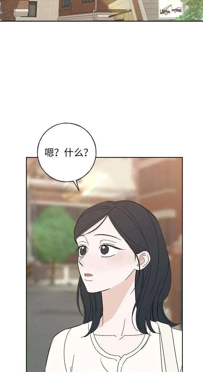 第52话 第3页