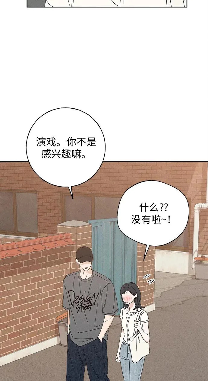 第52话 第4页