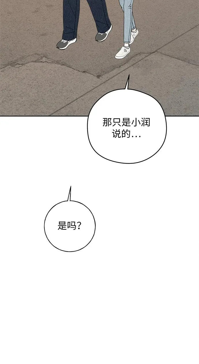 第52话 第5页