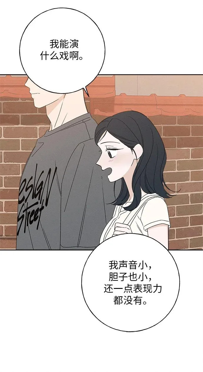 第52话 第6页