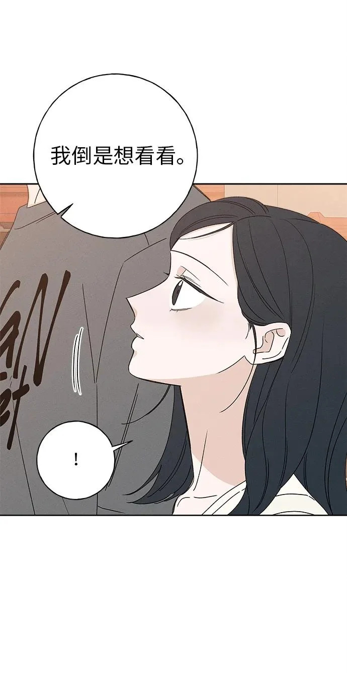 第52话 第7页