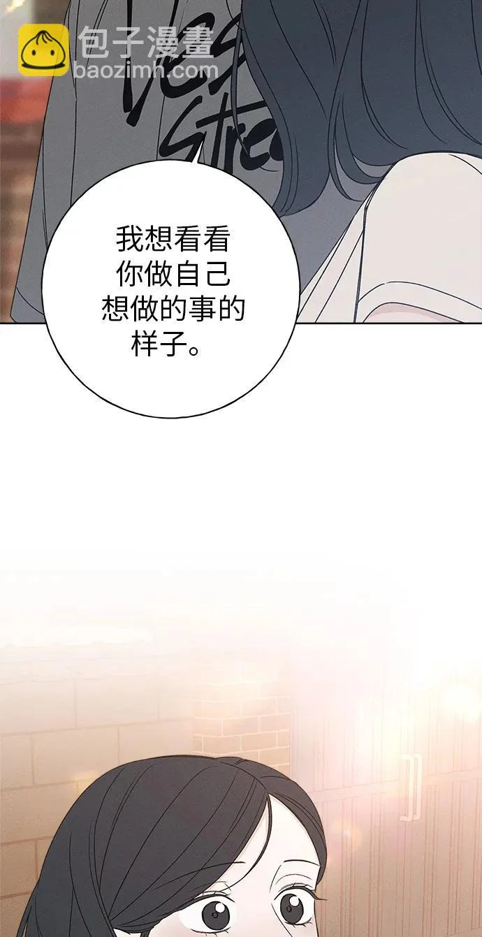 第52话 第9页