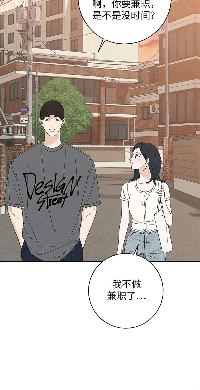 第52话 第11页