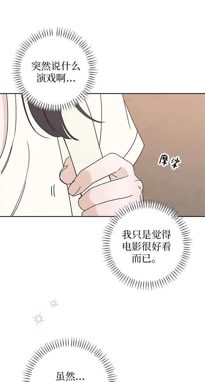 第52话 第15页