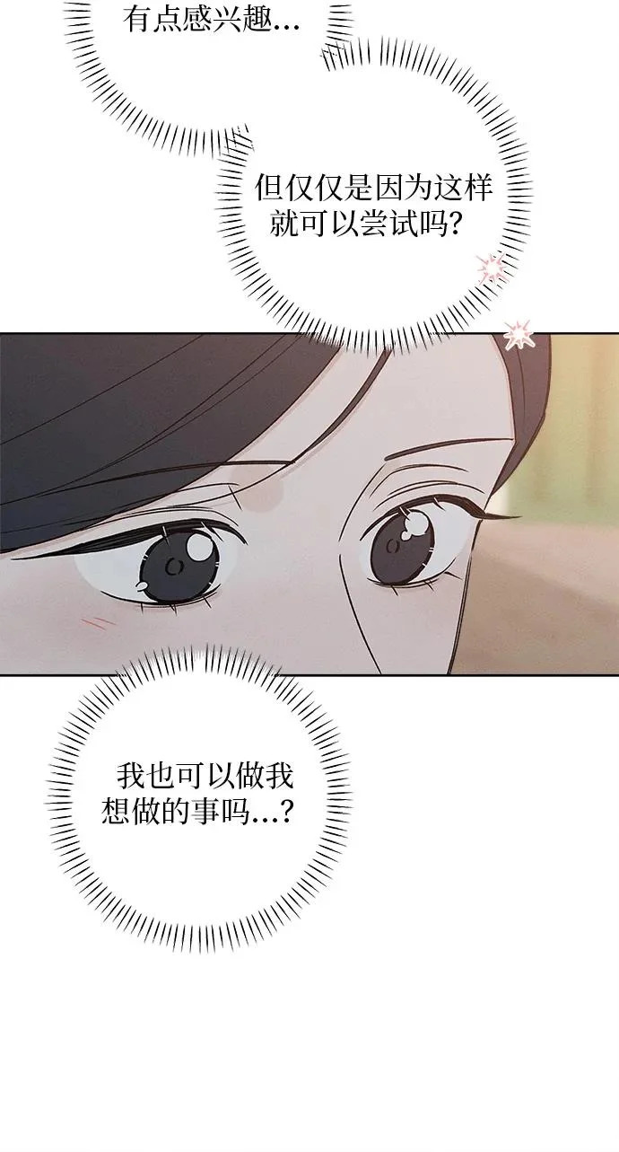第52话 第16页