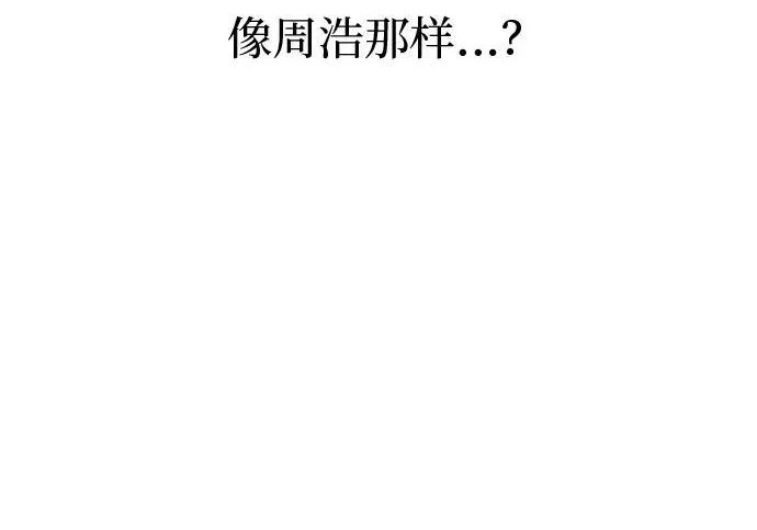 第52话 第21页
