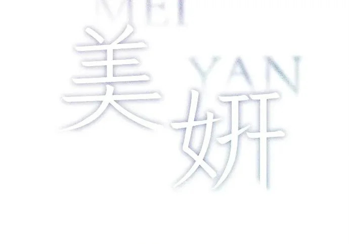 第52话 第23页