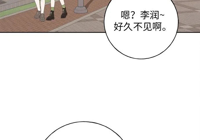 第52话 第27页