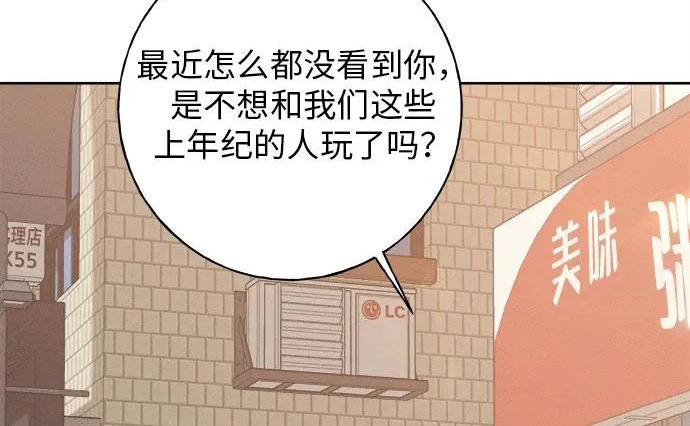 第52话 第28页