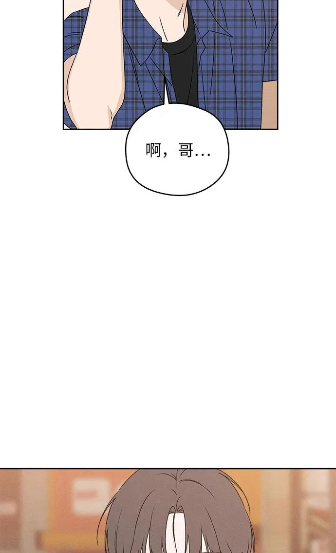 第52话 第34页