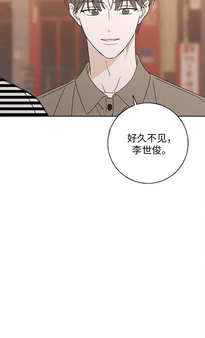 第52话 第35页