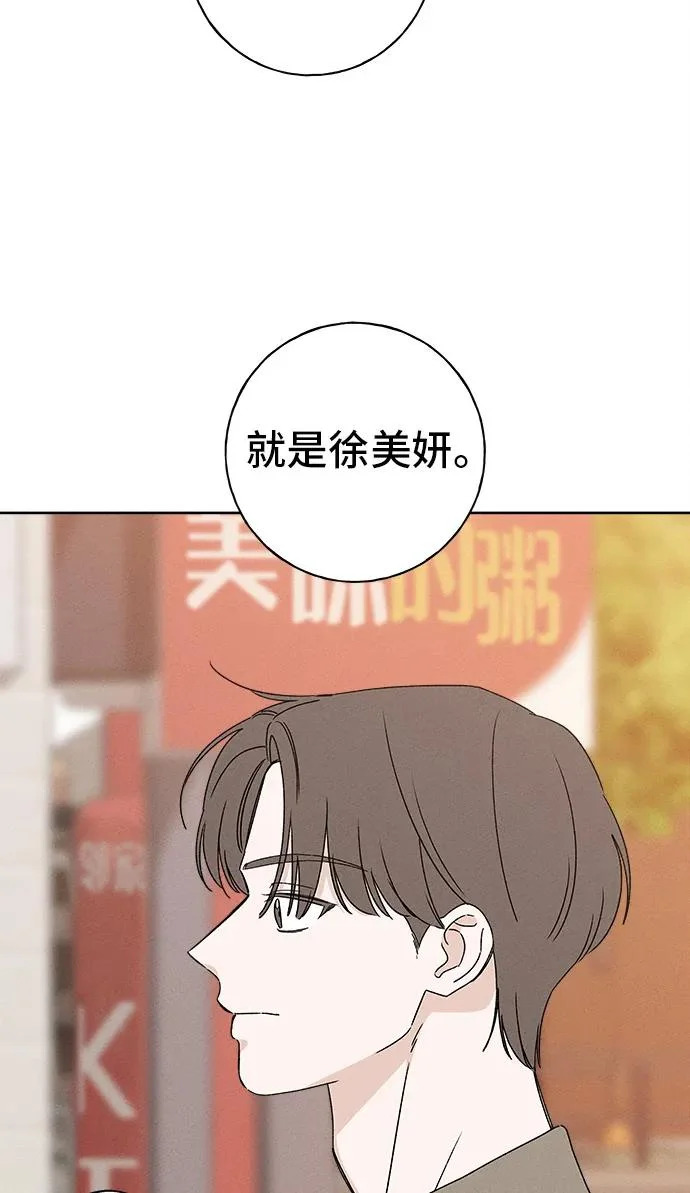 第52话 第38页