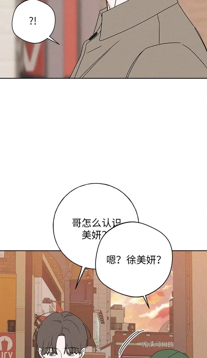 第52话 第39页