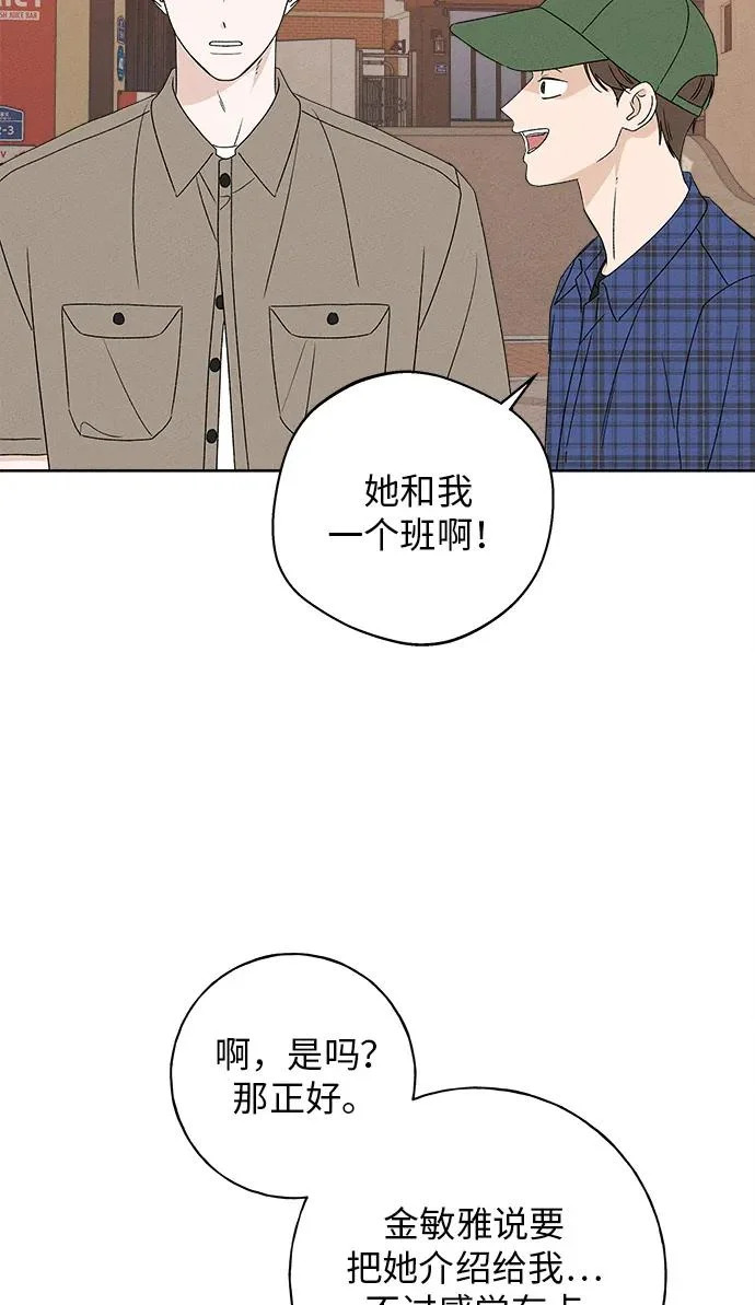 第52话 第40页