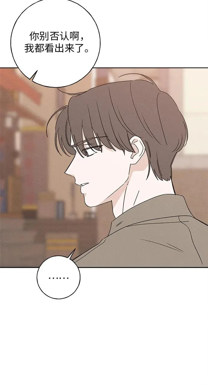 第52话 第46页