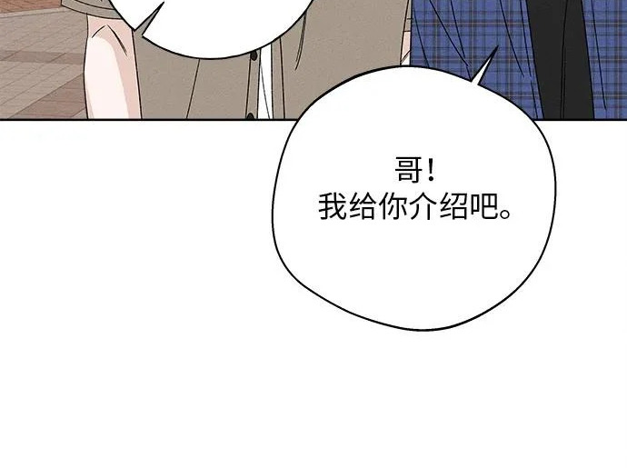 第52话 第52页