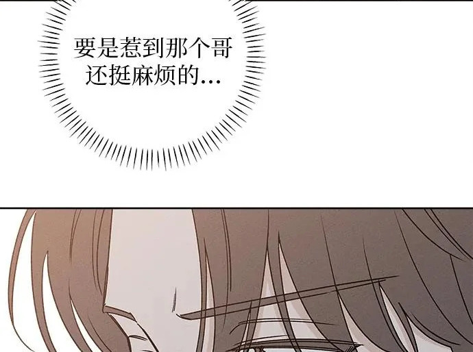 第52话 第55页
