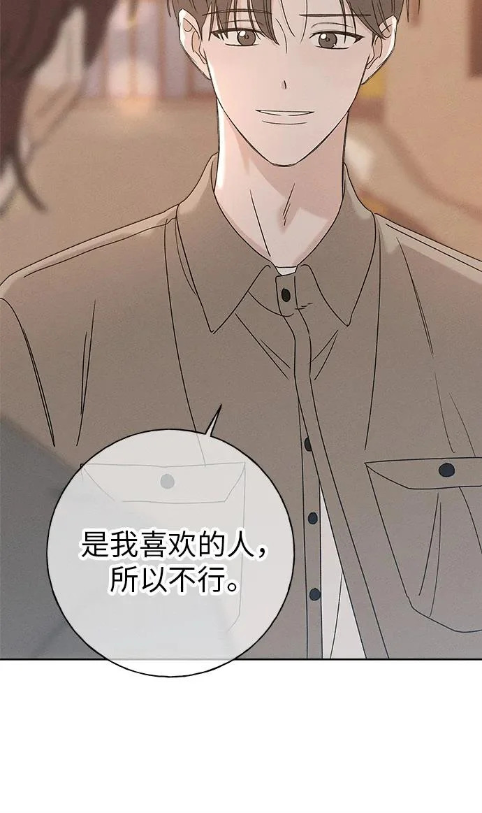 第52话 第66页