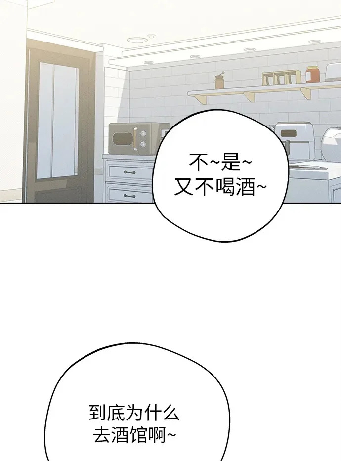 第52话 第70页