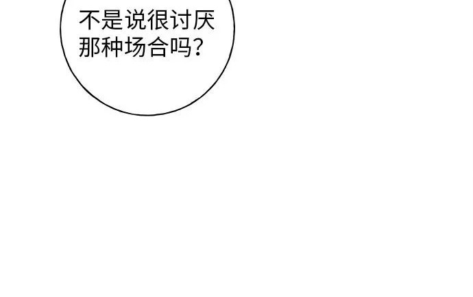第52话 第79页