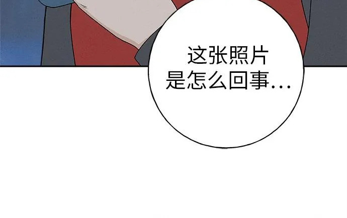 第52话 第91页