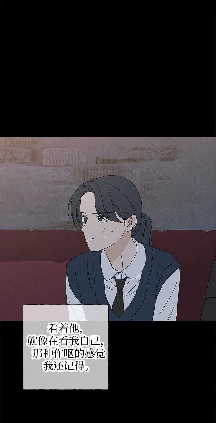 第52话 第98页