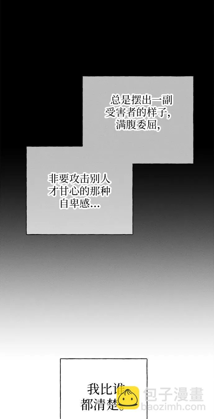 第52话 第99页