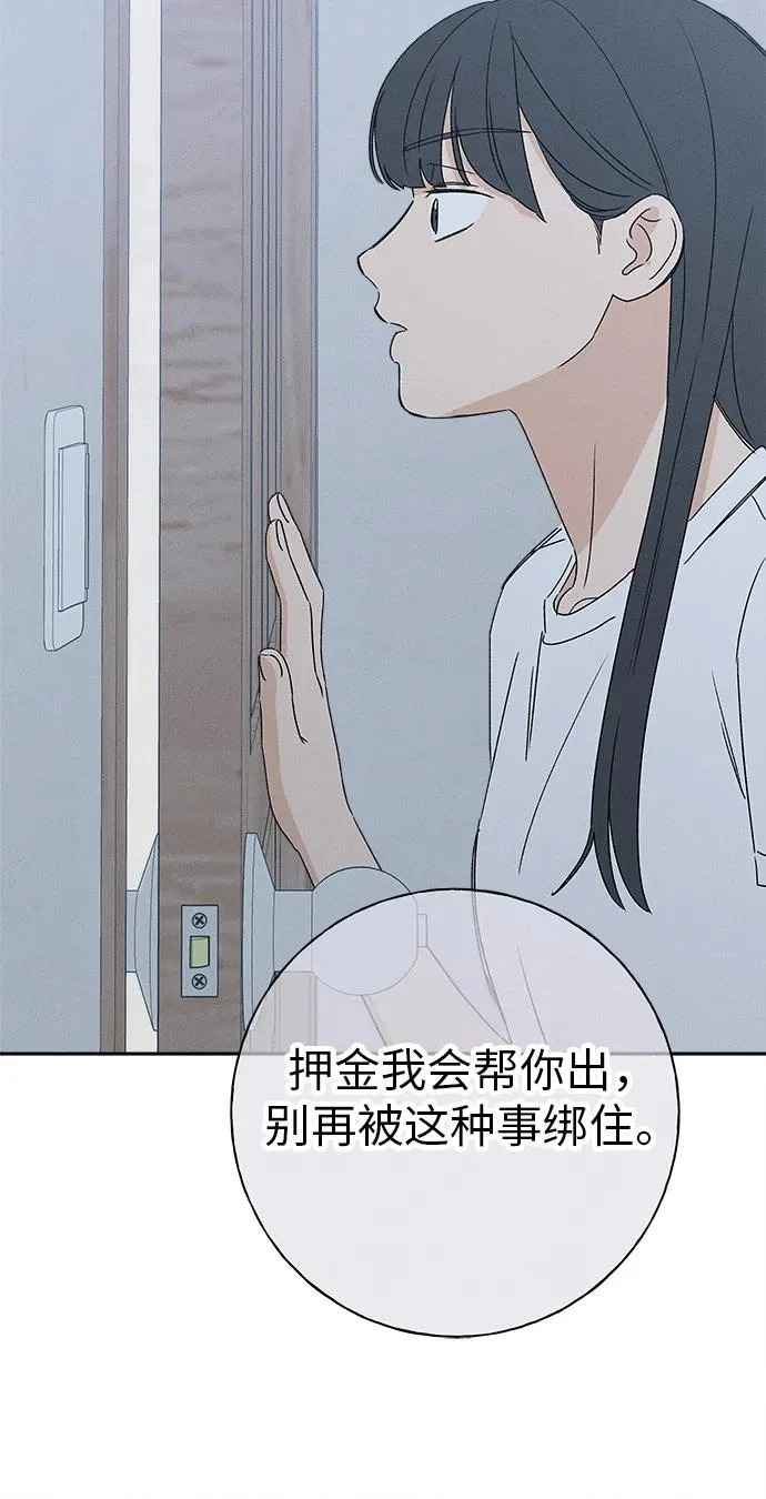 第52话 第101页