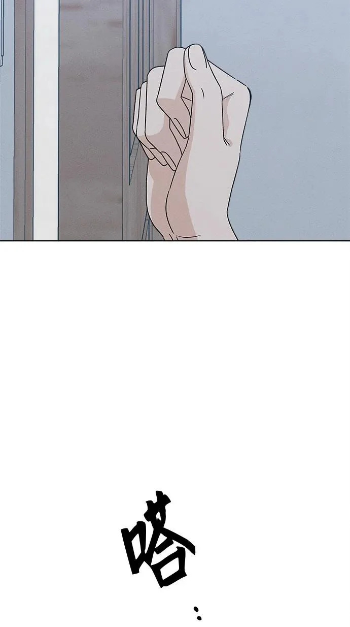 第52话 第103页