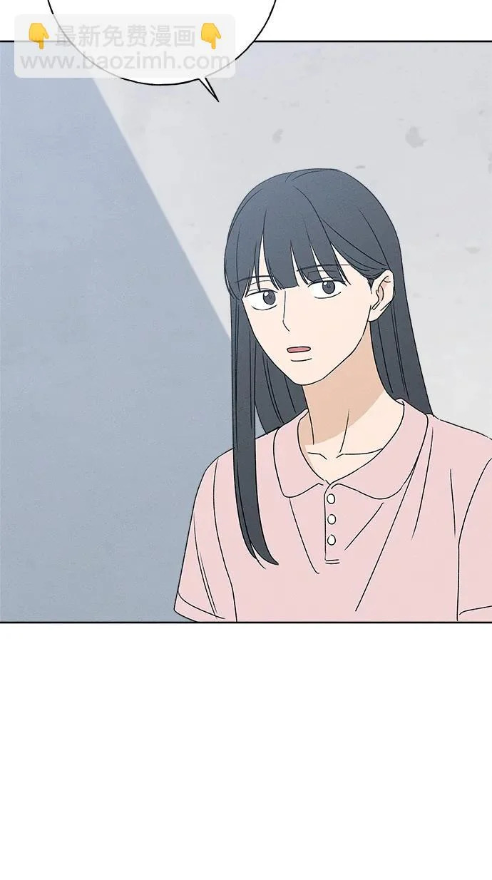第52话 第105页