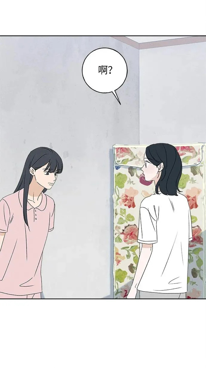 第52话 第106页
