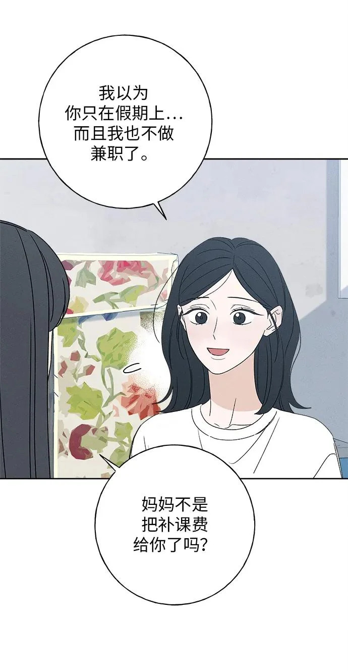 第52话 第107页