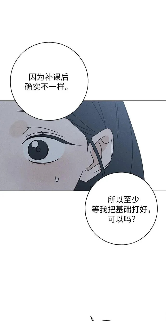 第52话 第109页
