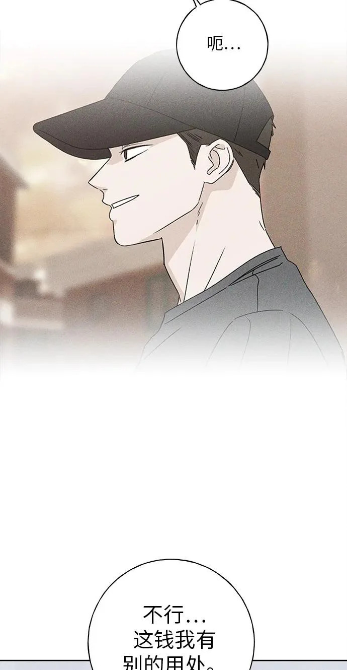 第52话 第110页