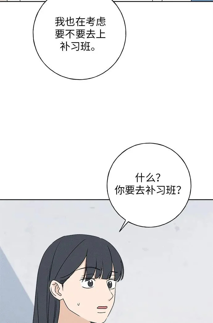 第52话 第113页